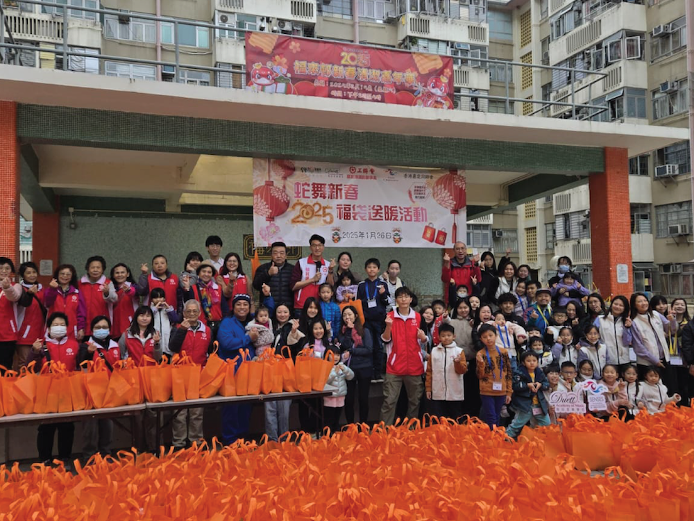 新年送暖：福袋派送活動