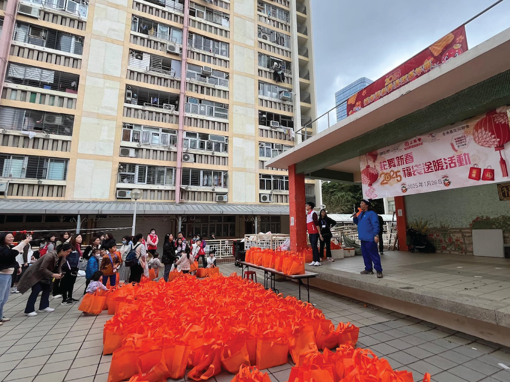 新年送暖：福袋派送活動