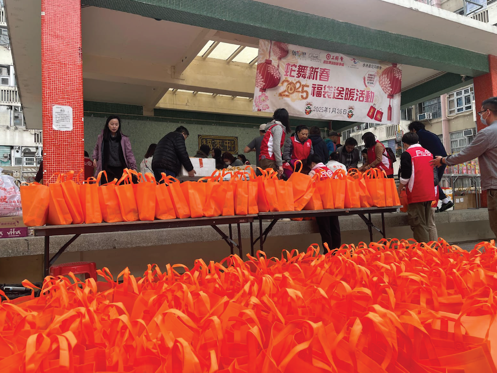 新年送暖：福袋派送活動