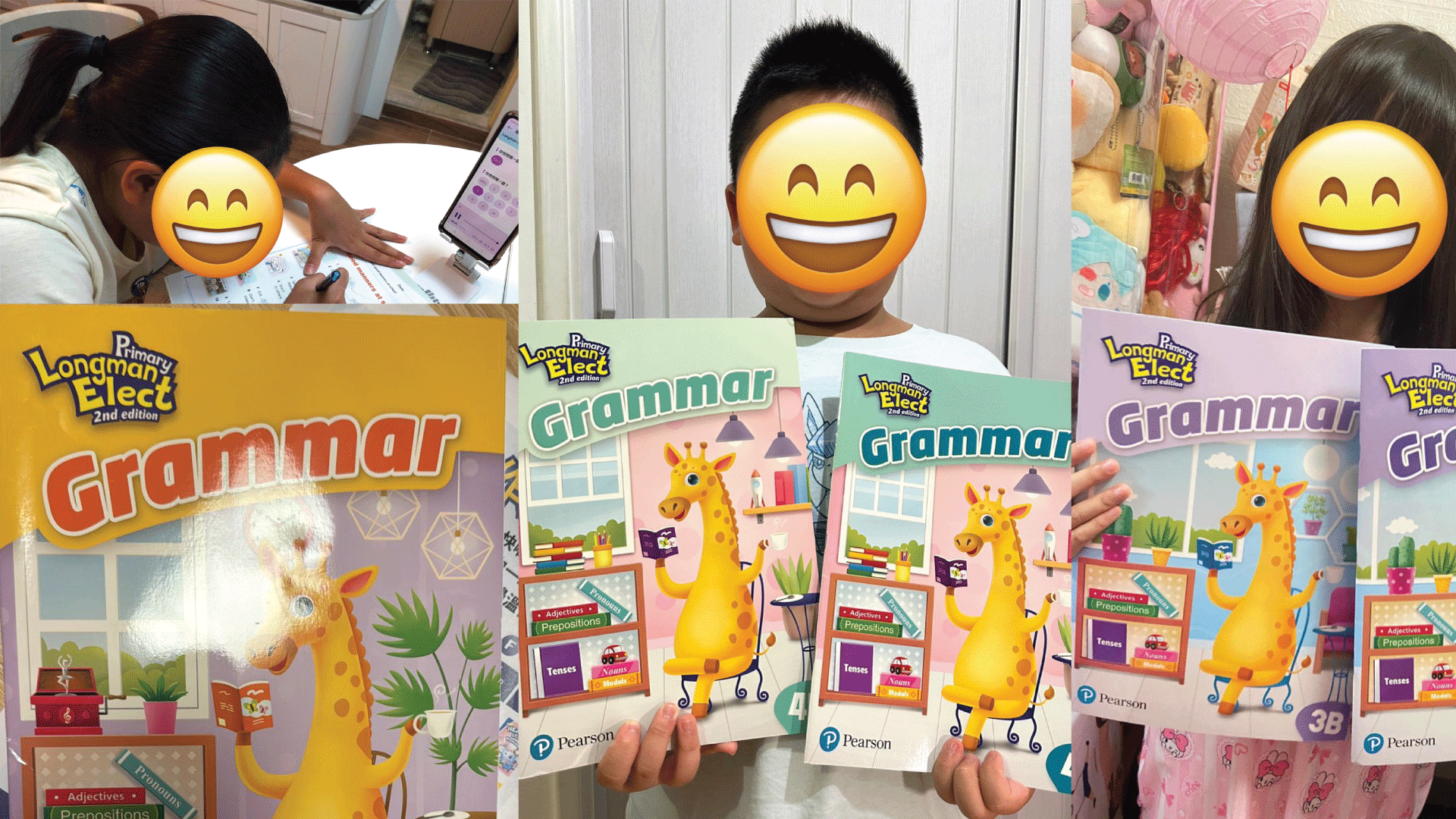 1年英語語音課程