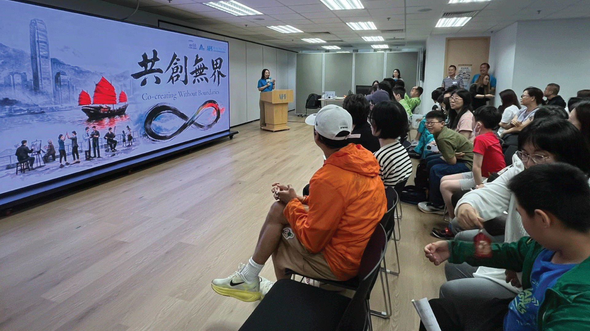 世界關顧自閉日．共創無界