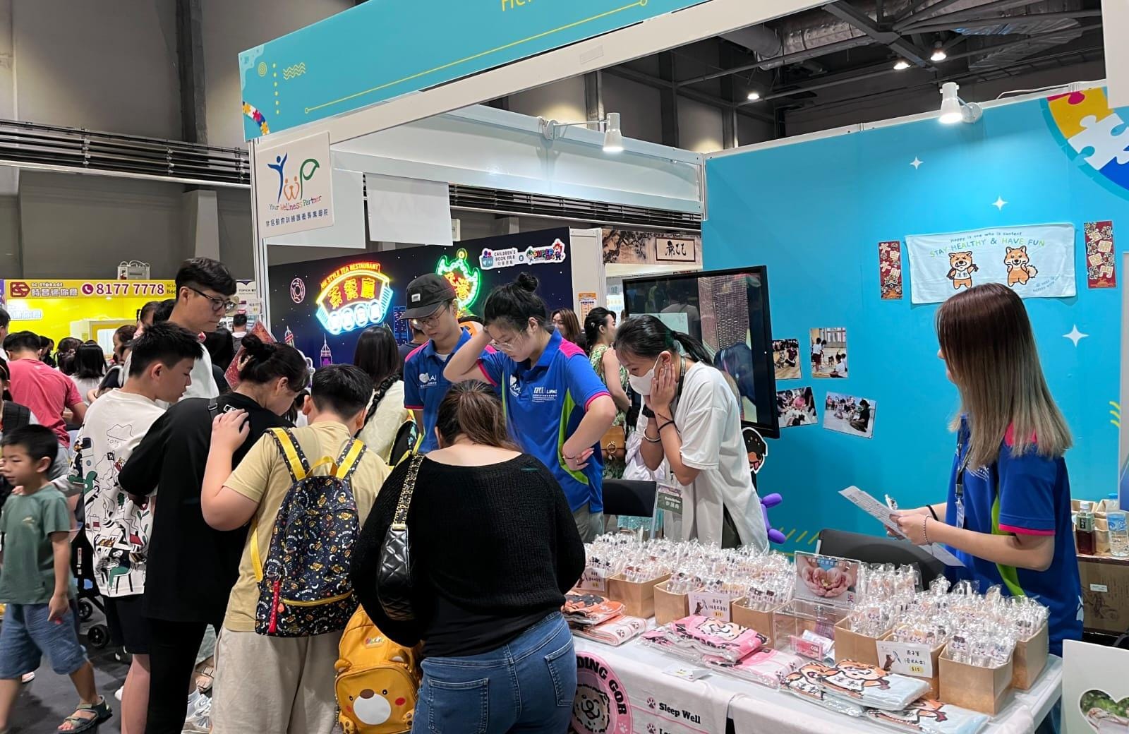 精品義賣日 @兒童書展