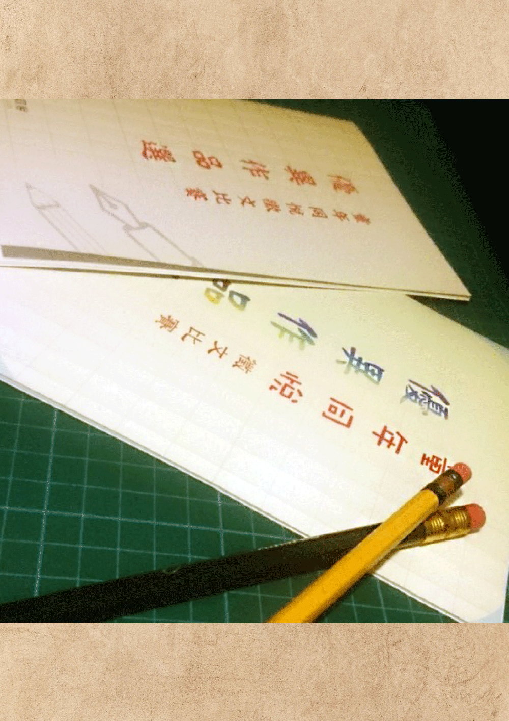 作文比賽 (2009-2011) 