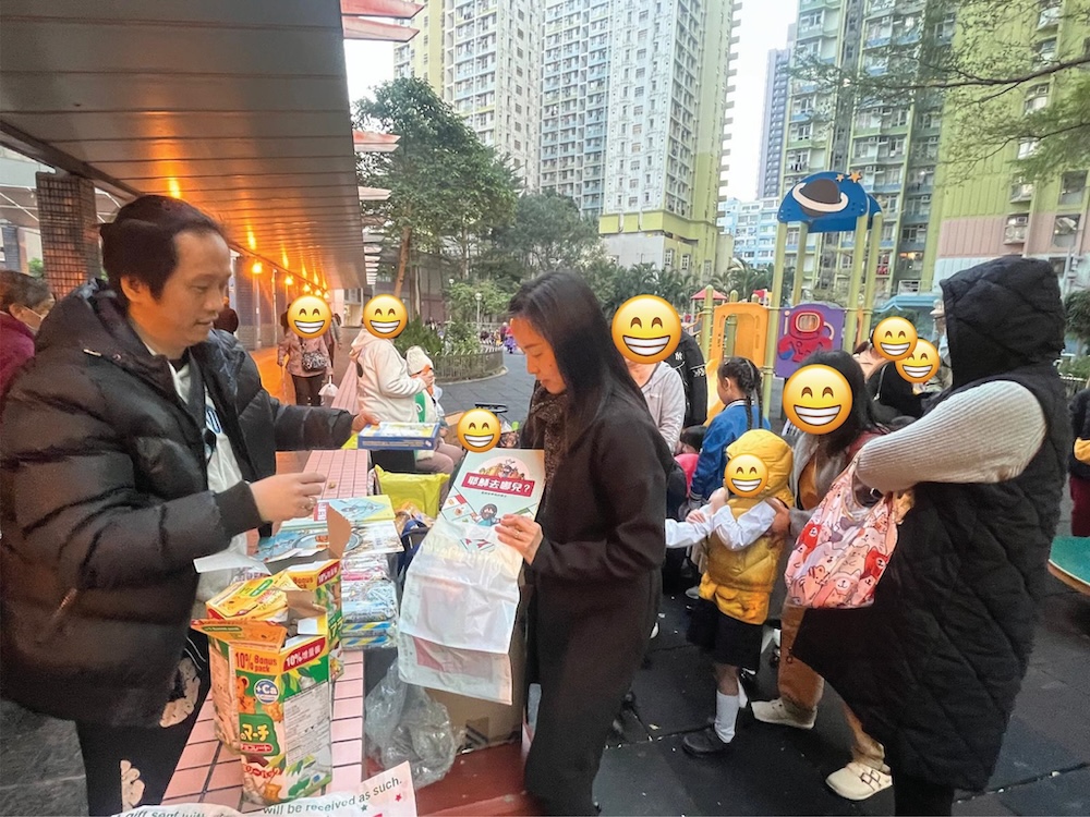 聖誕愛心福袋派發活動