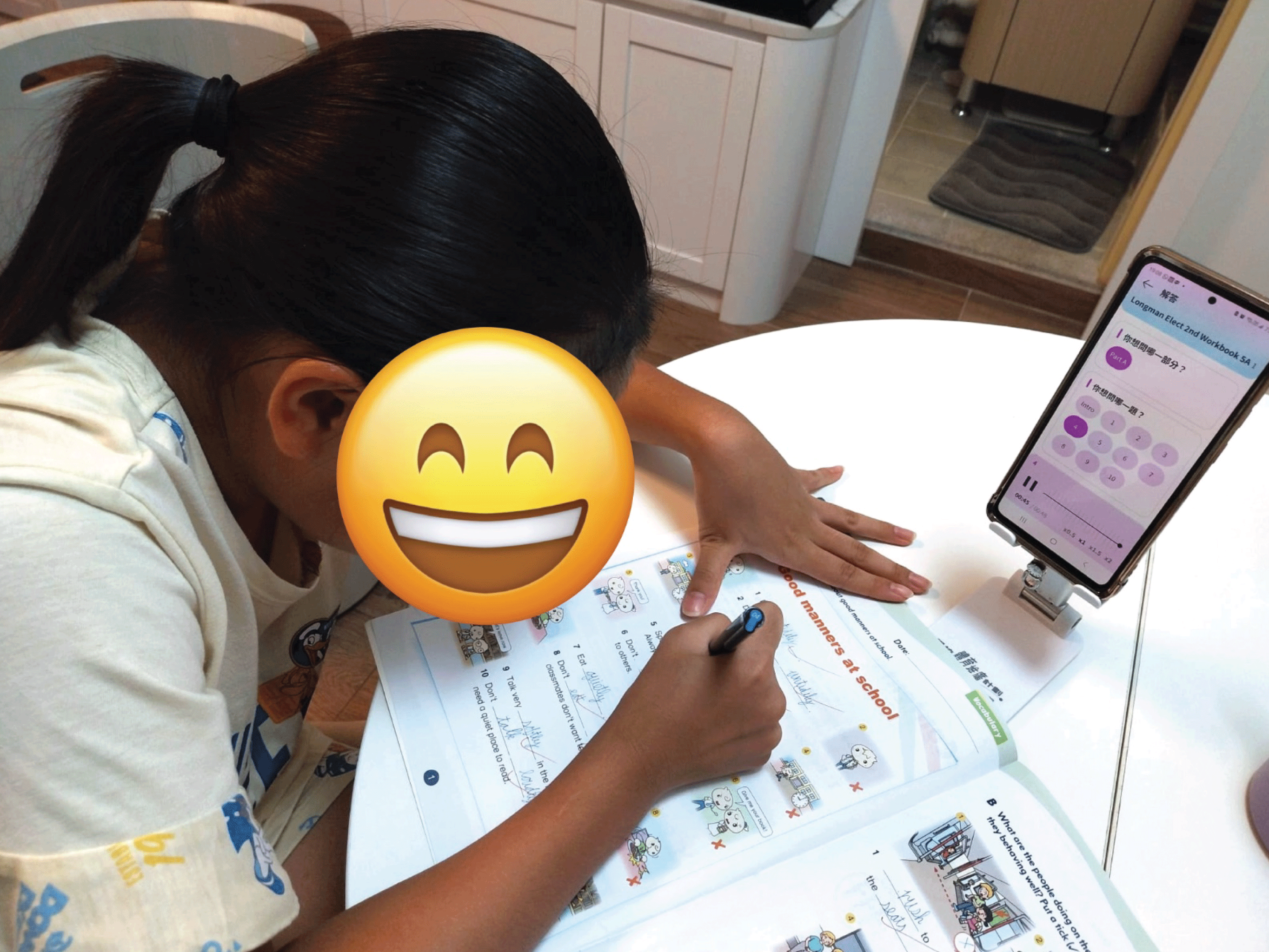 1年英語語音課程