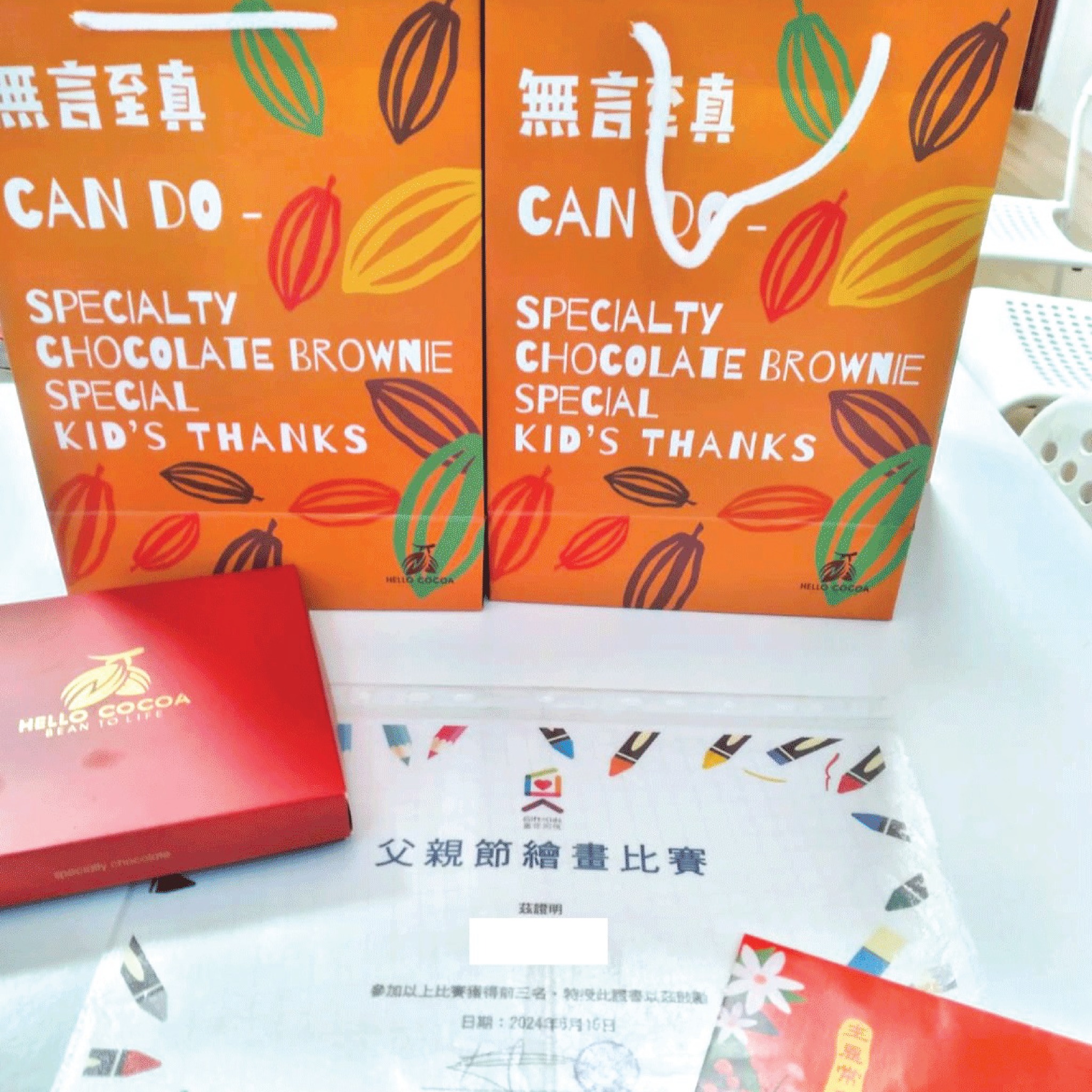 父親節繪畫比賽