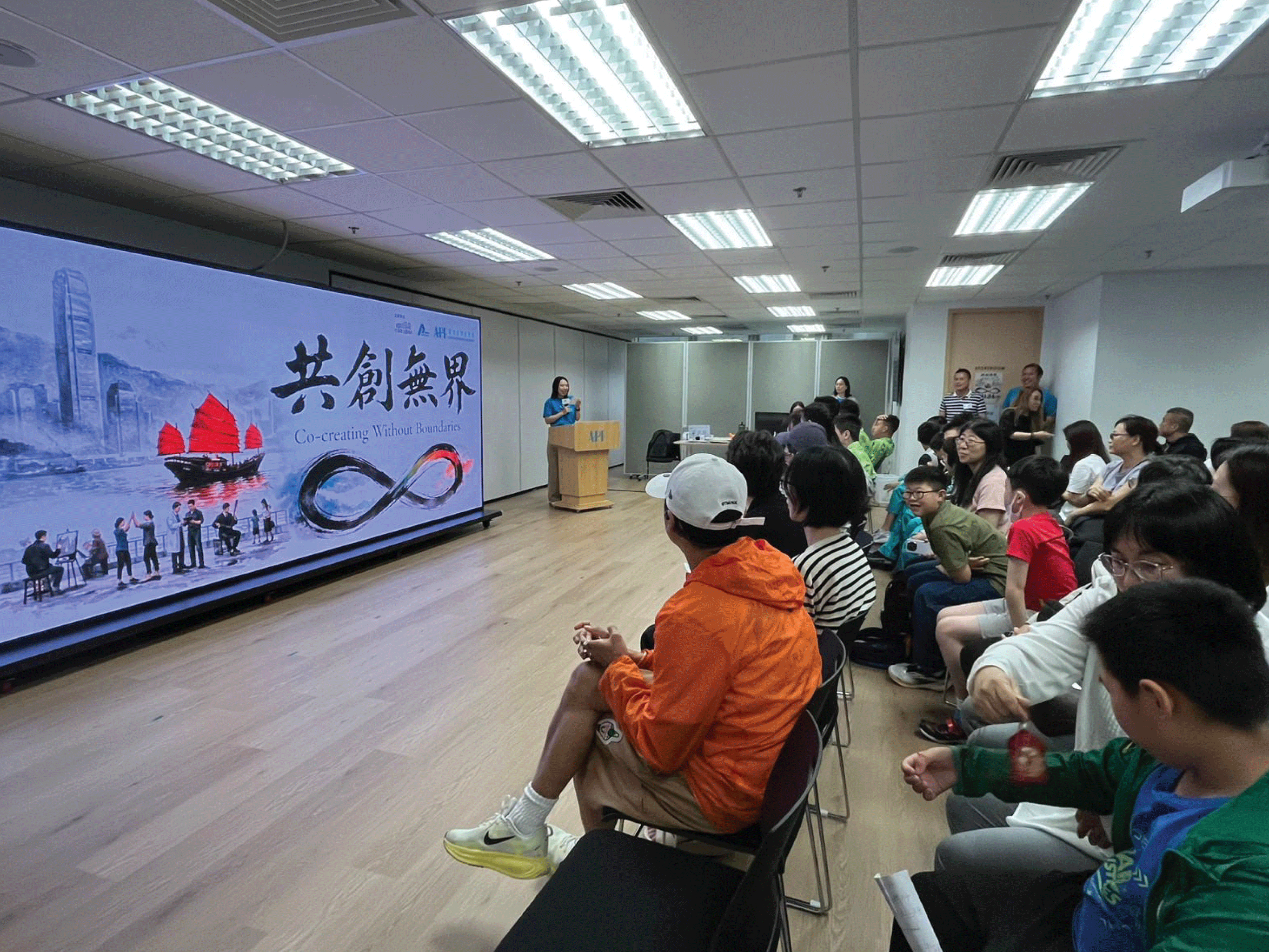 世界關顧自閉日．共創無界