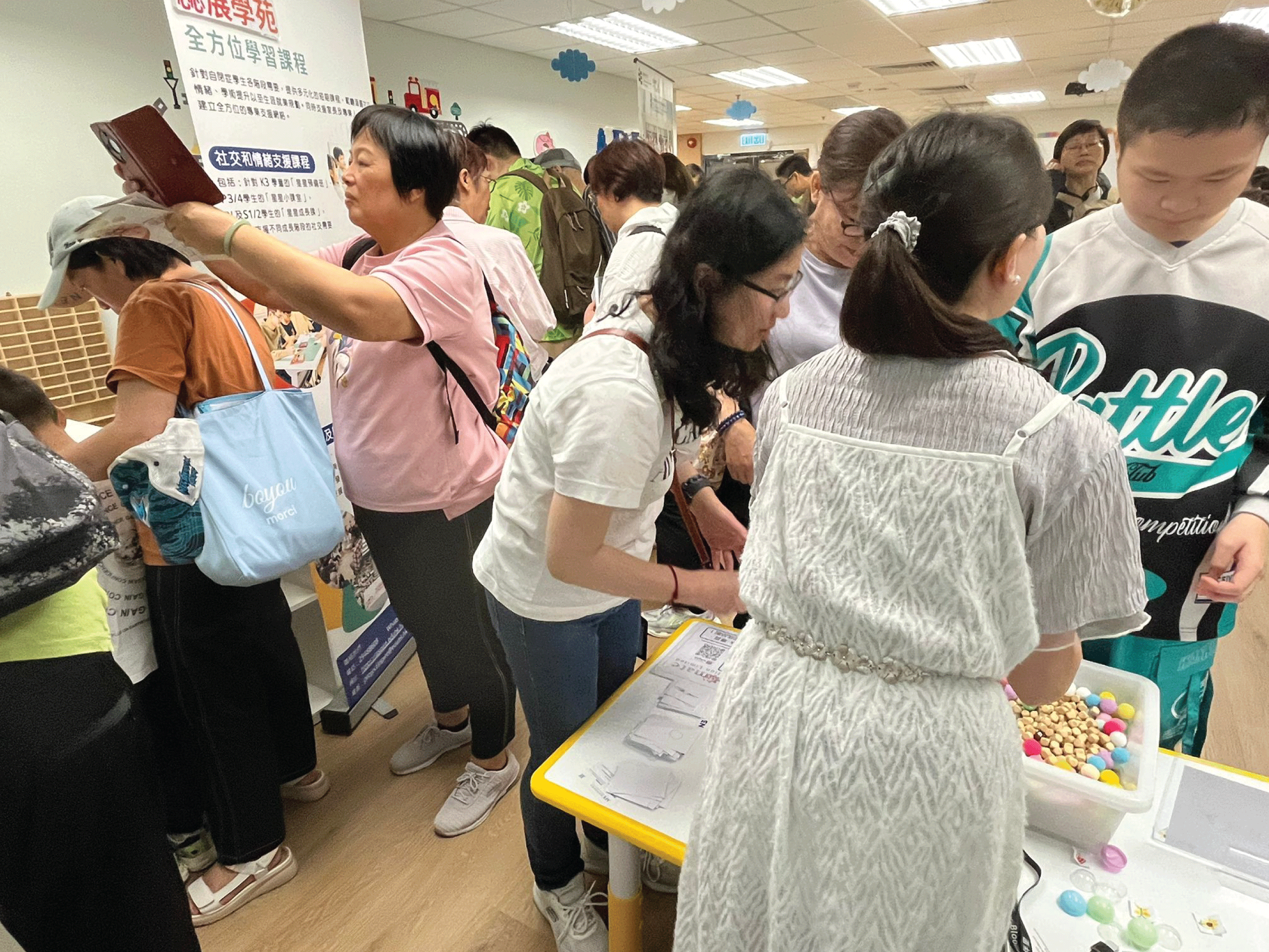 世界關顧自閉日．共創無界